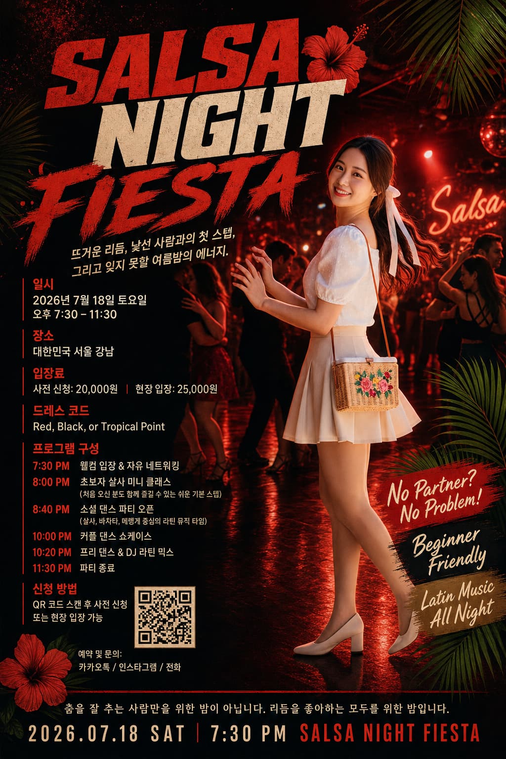 SALSA NIGHT FIESTA - Gangnam, Seoul Salsa Dance Party (Test) | Sat Jul 18, 2026 19:30–23:30