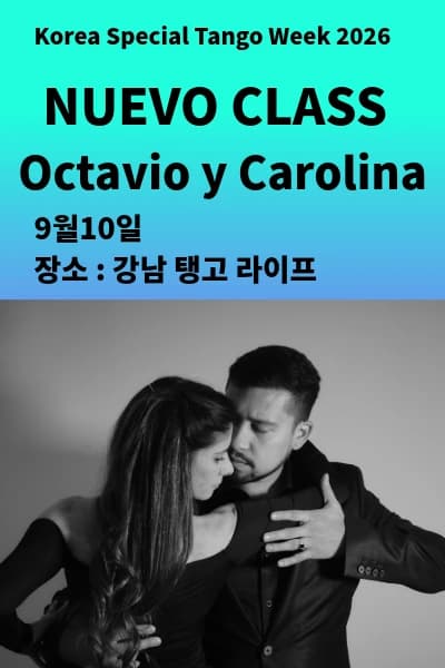 NUEVO CLASS (Octavio y Carolina) — Gangnam Seoul tango class (Sep 10)